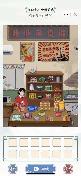 小文字王者免广告