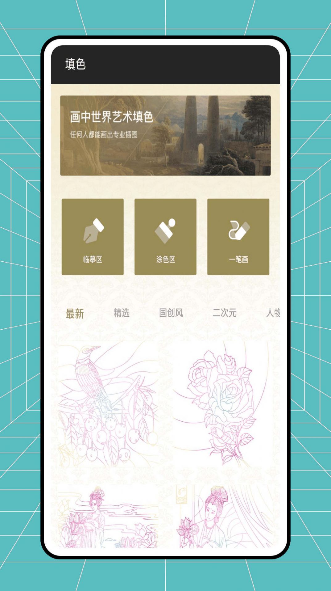 昱铂画中世界