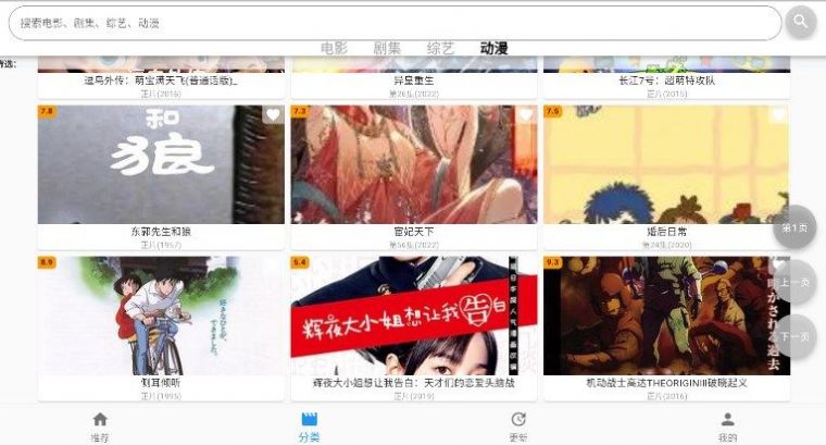 毛坯资源
