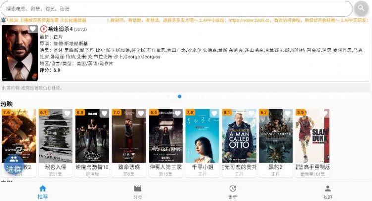 毛坯资源