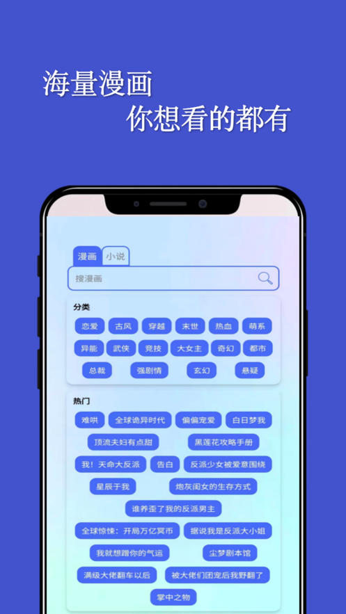 七毛漫画阅读器