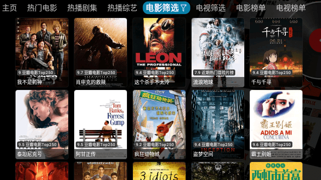 瑤瑷影视仓