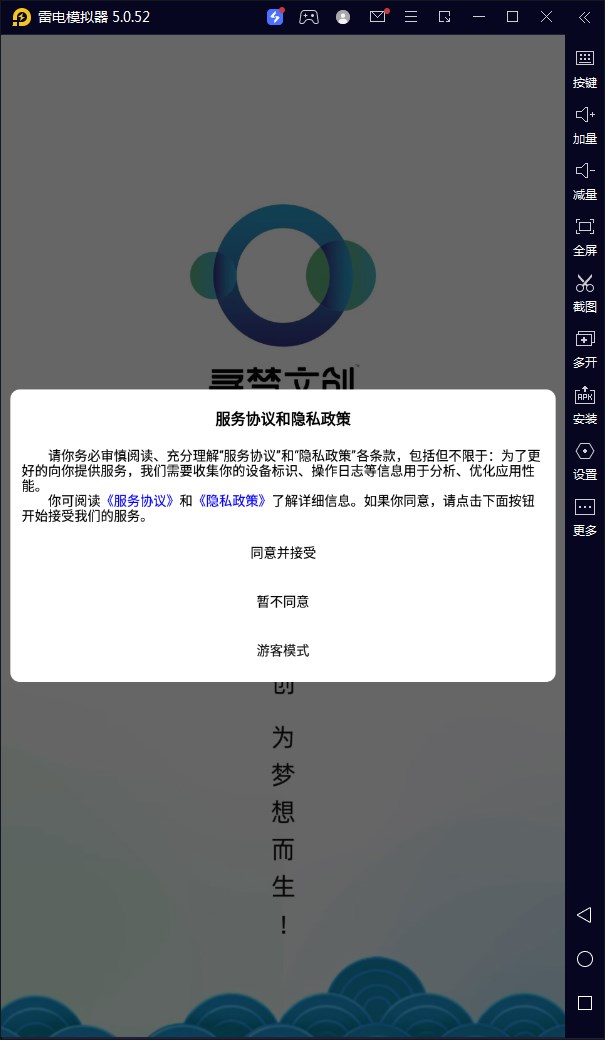寻梦文创