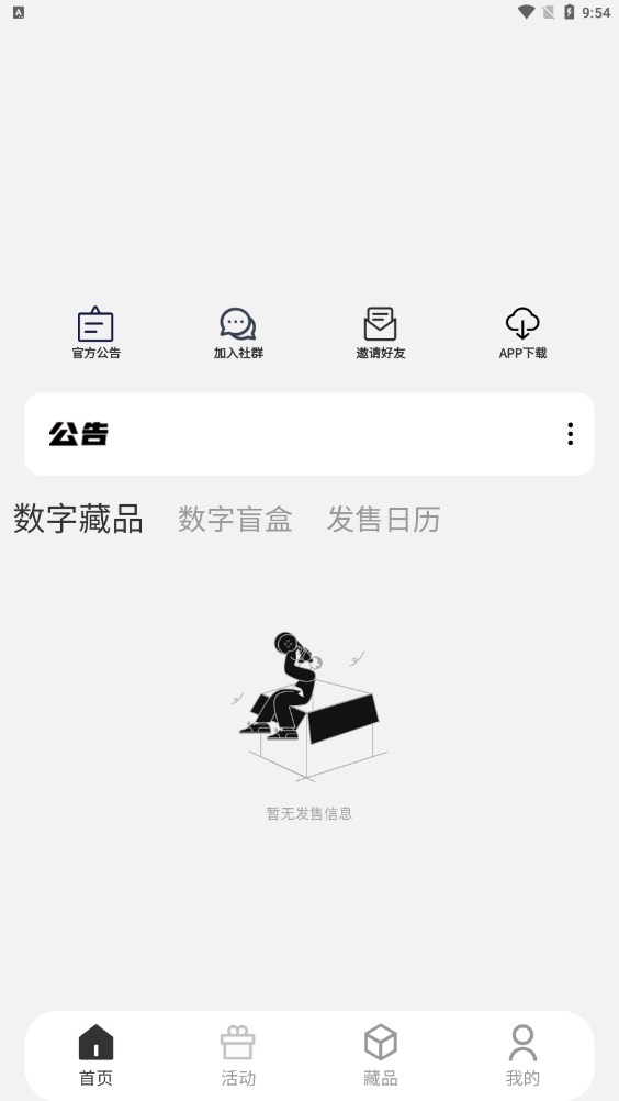 寻梦文创