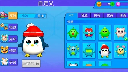 欢乐蛋仔游戏