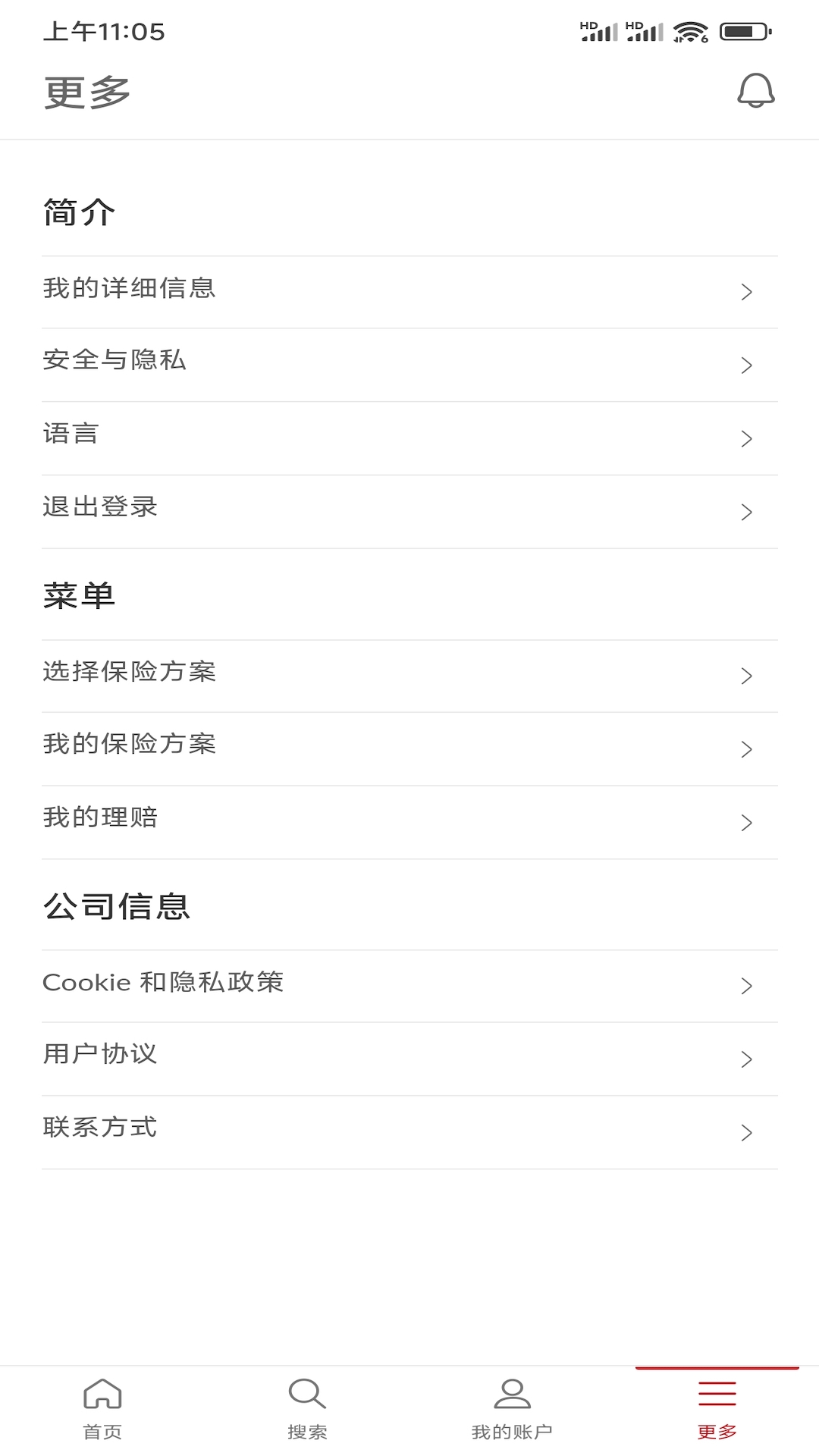 真意福