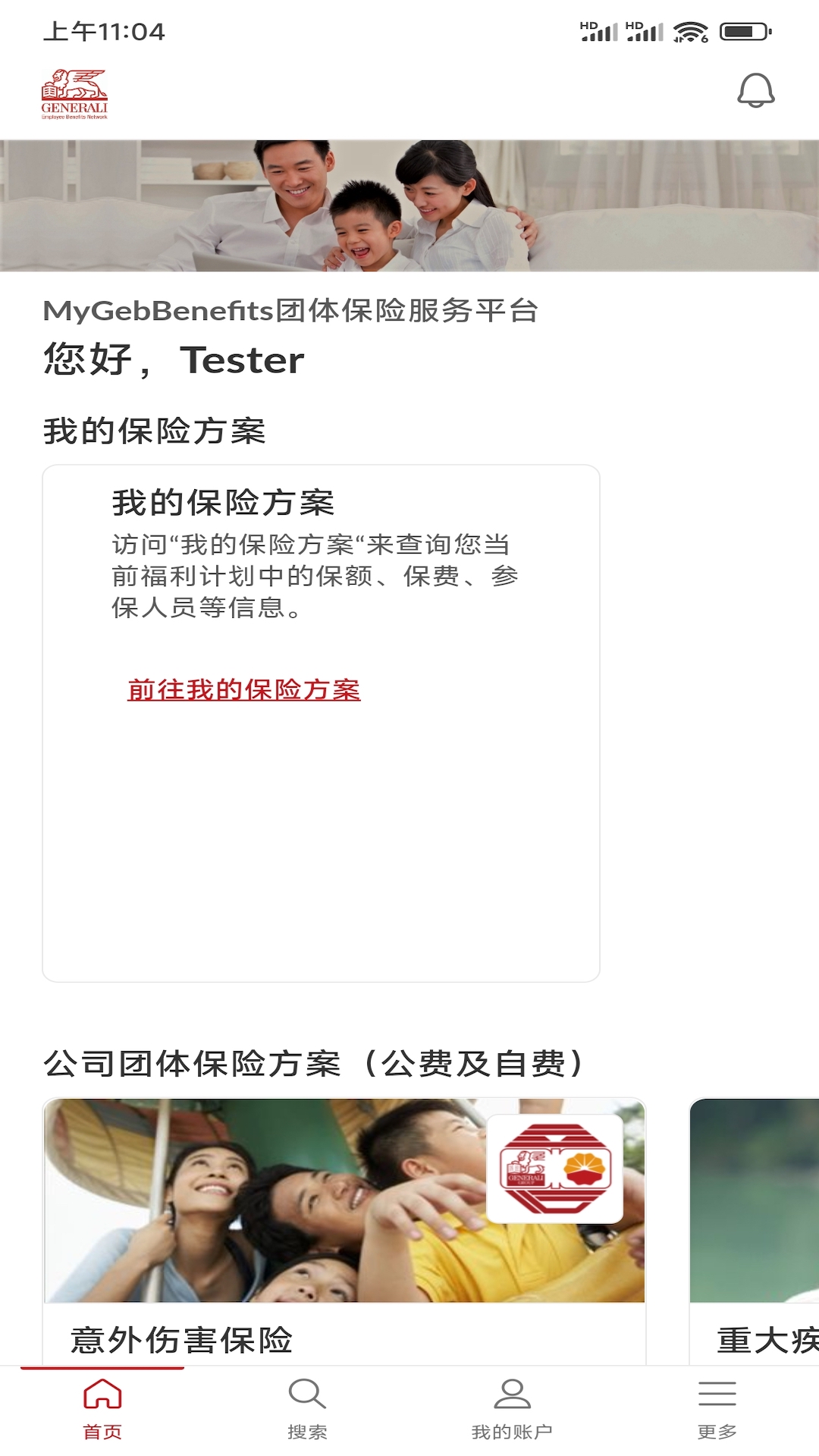 真意福
