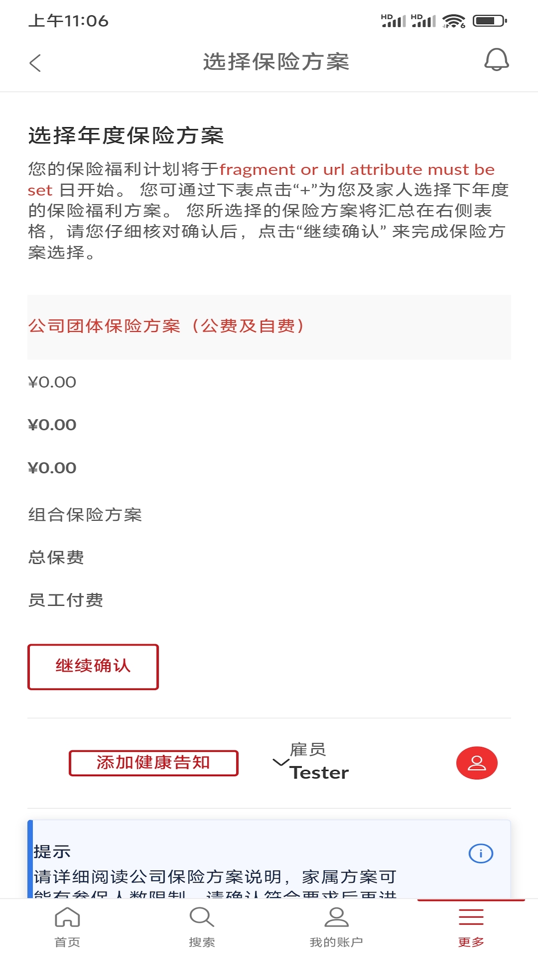 真意福