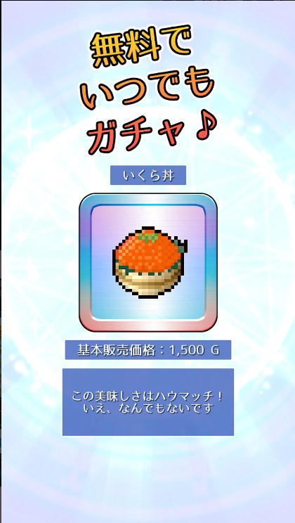 食堂无双游戏