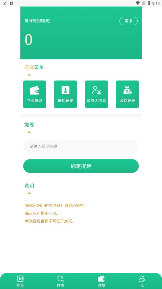 喵眼