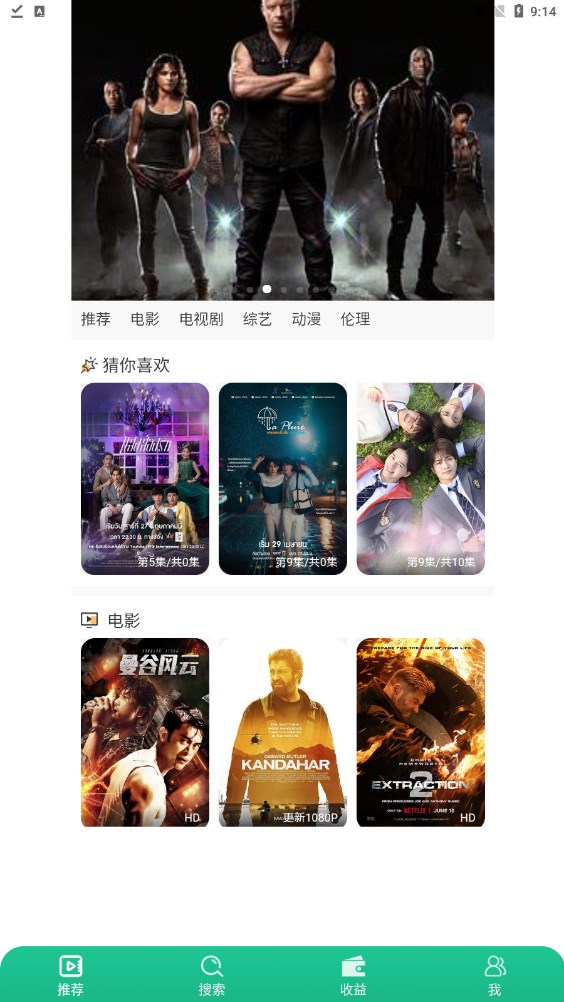 喵眼