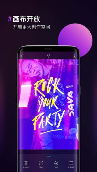 poco图片合成器