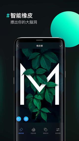 poco图片合成器