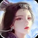 蜀山传奇安卓版