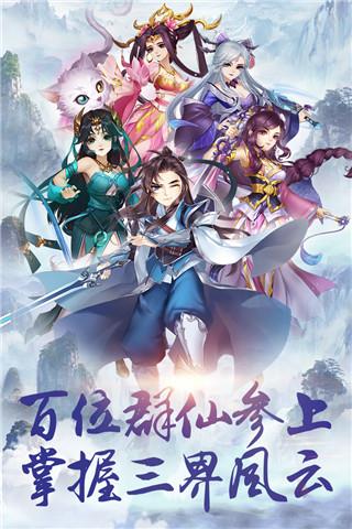 尘缘官方版