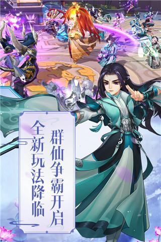 尘缘官方版