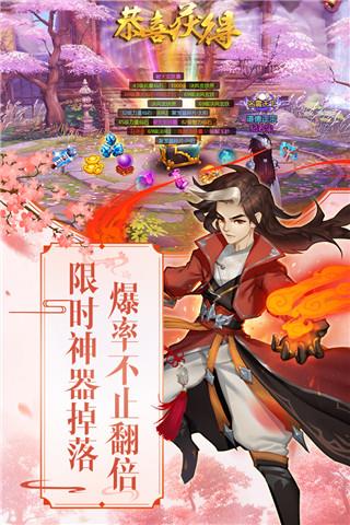 尘缘官方版
