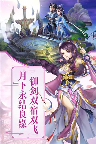 尘缘官方版