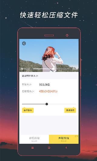 网幂视频格式转换器app