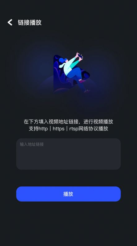 喜鹊视频播放器app官方