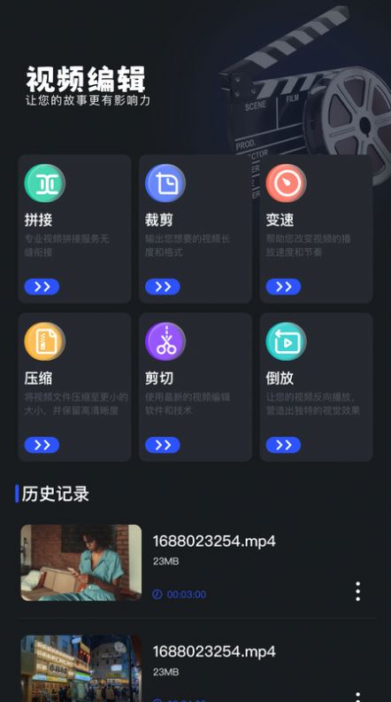 喜鹊视频播放器app官方