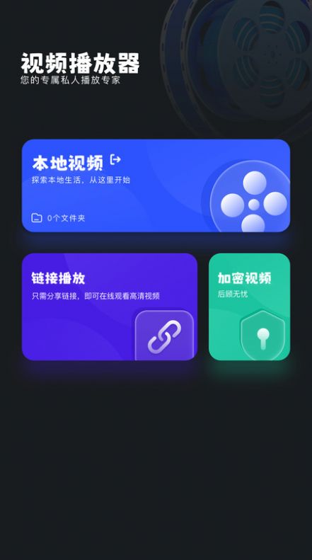 喜鹊视频播放器app官方