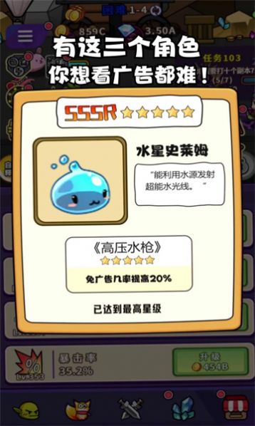 哥布林大冒险游戏