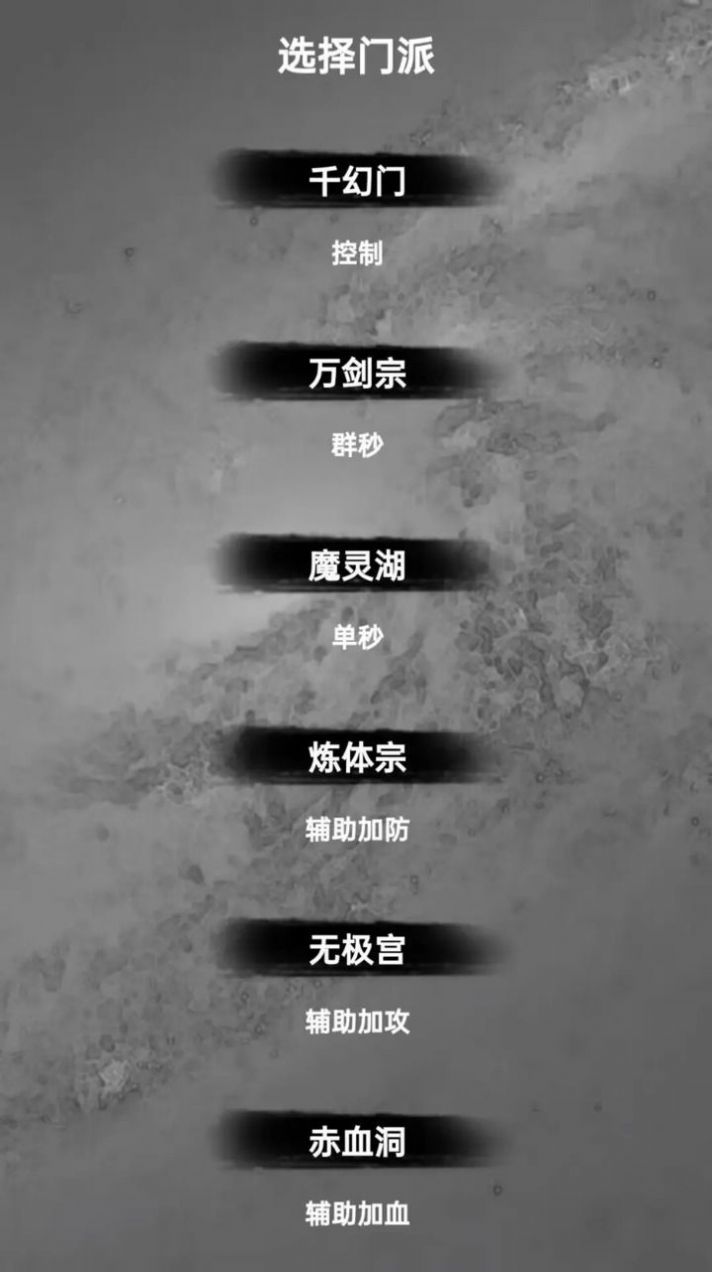 水西仙侠传官方版