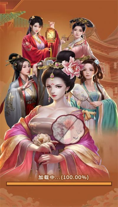 帝王日常模拟器免广告