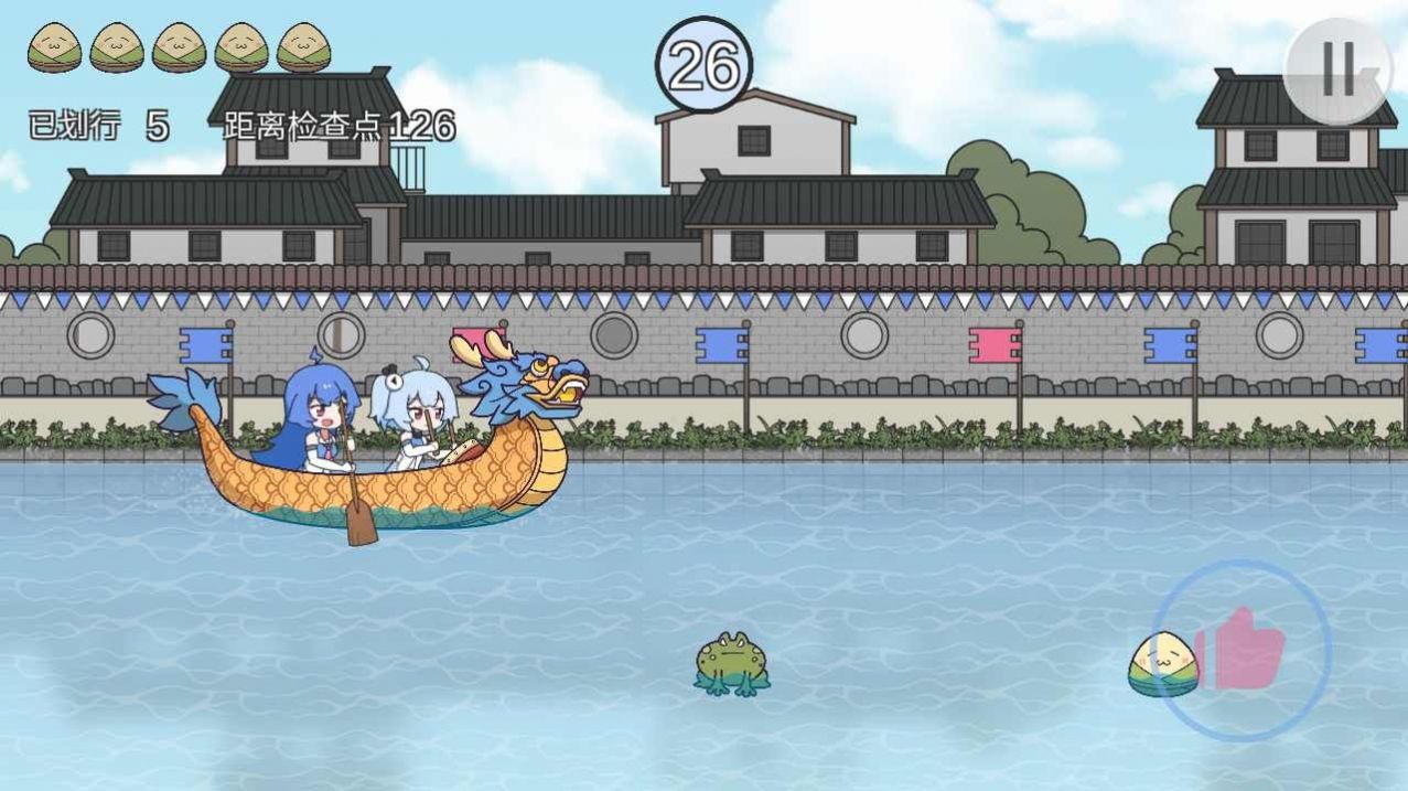 2233划龙舟游戏