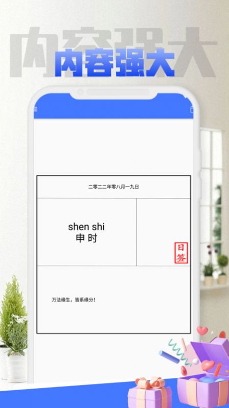 小鹿ToDo