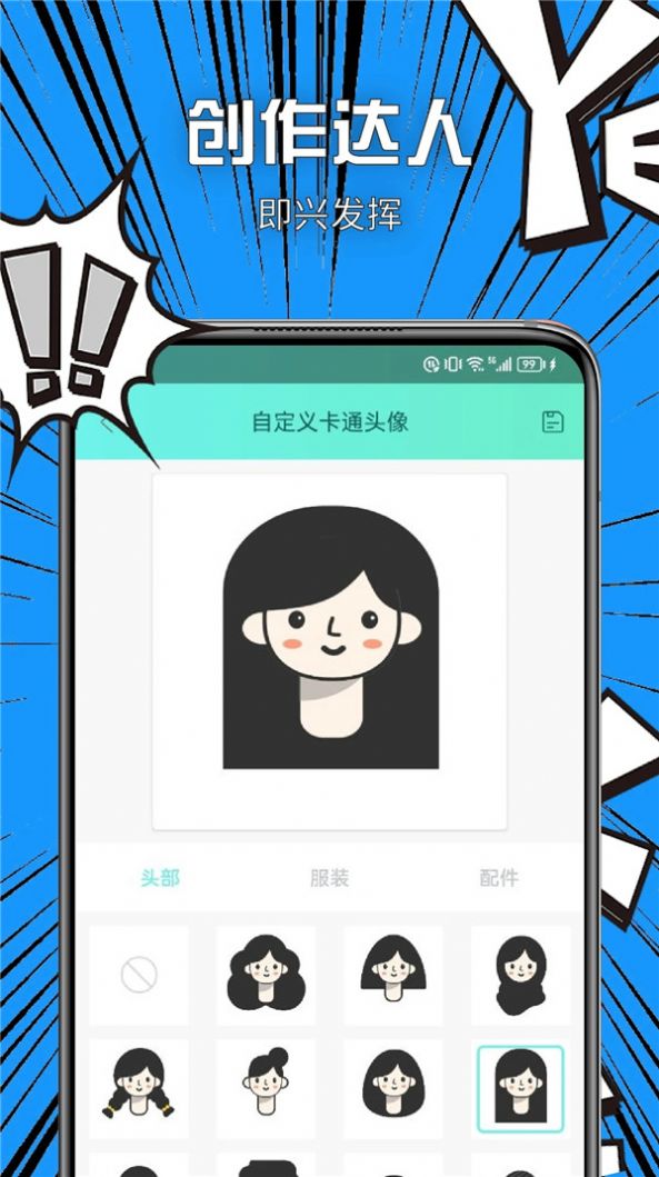 vilipix插画官方版