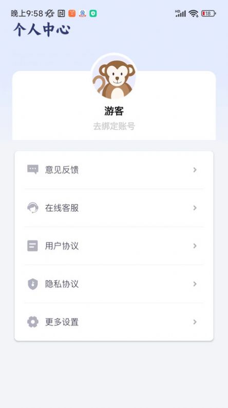 快传文件