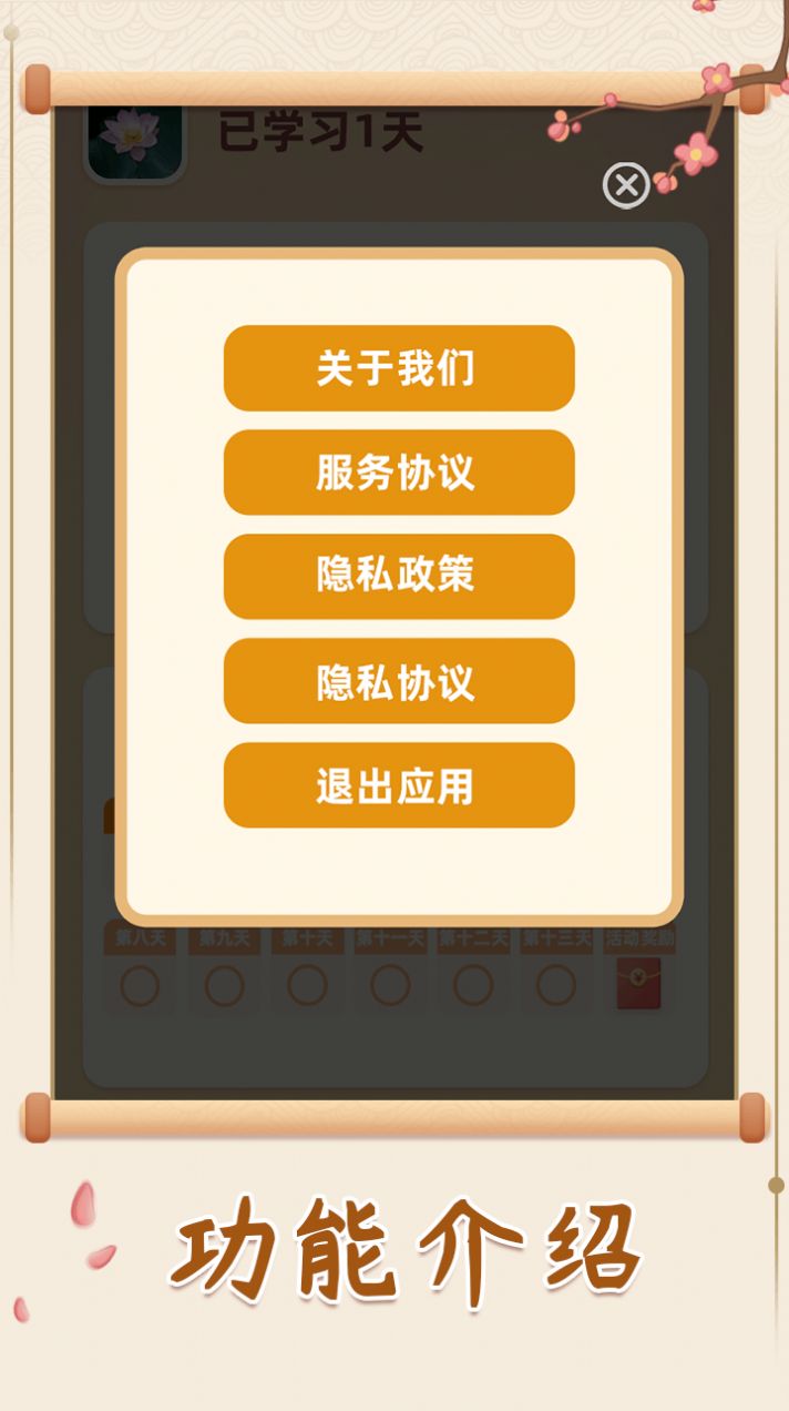 糖果迷城