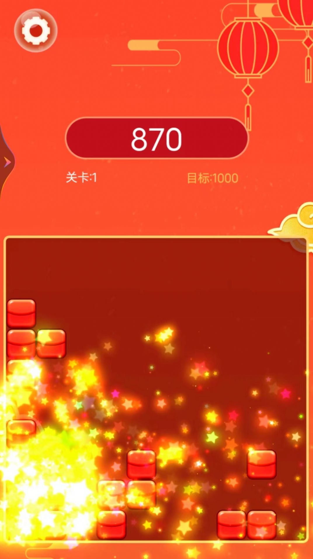 天天幸运消红包版