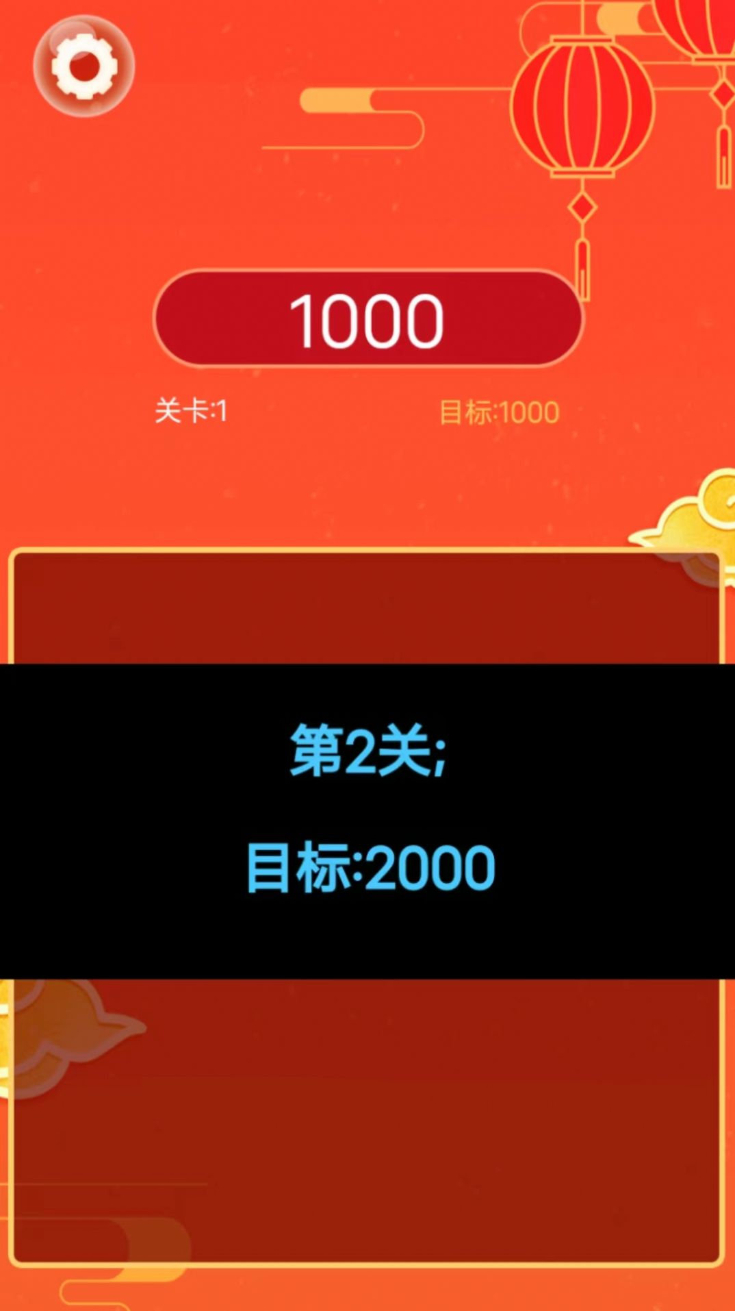 天天幸运消红包版