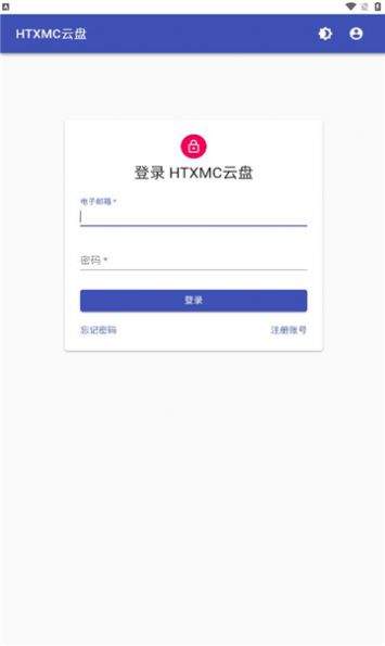 htxmc云盘
