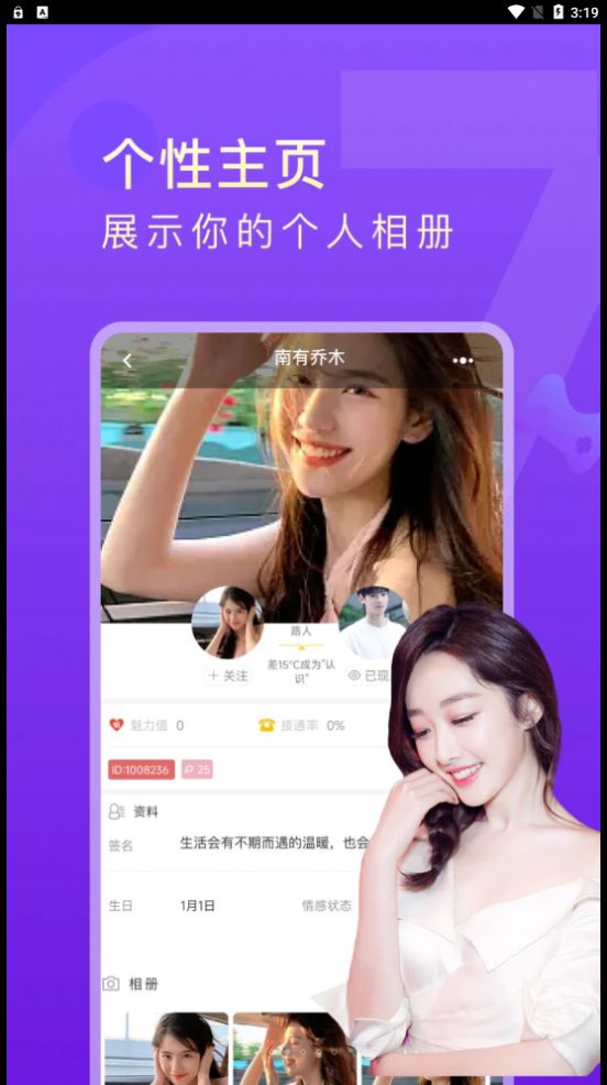 嬉爱