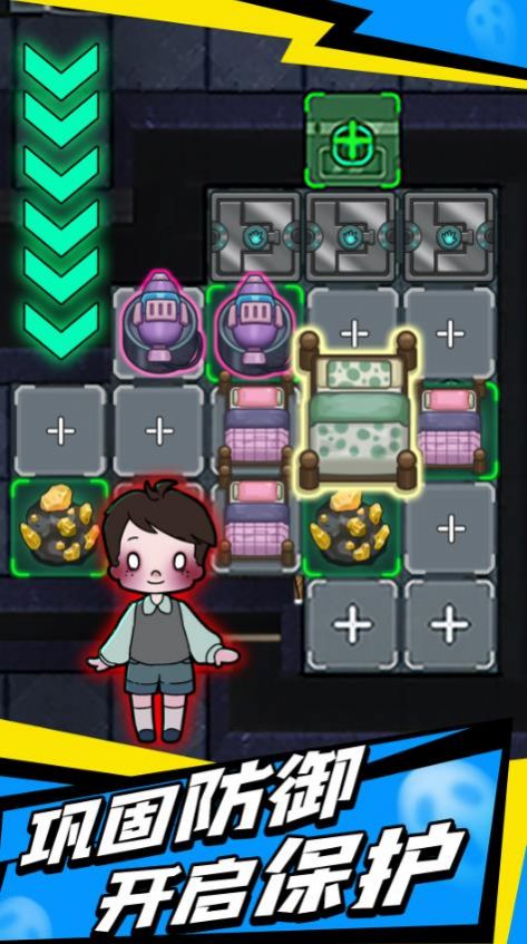 求生物语免广告版