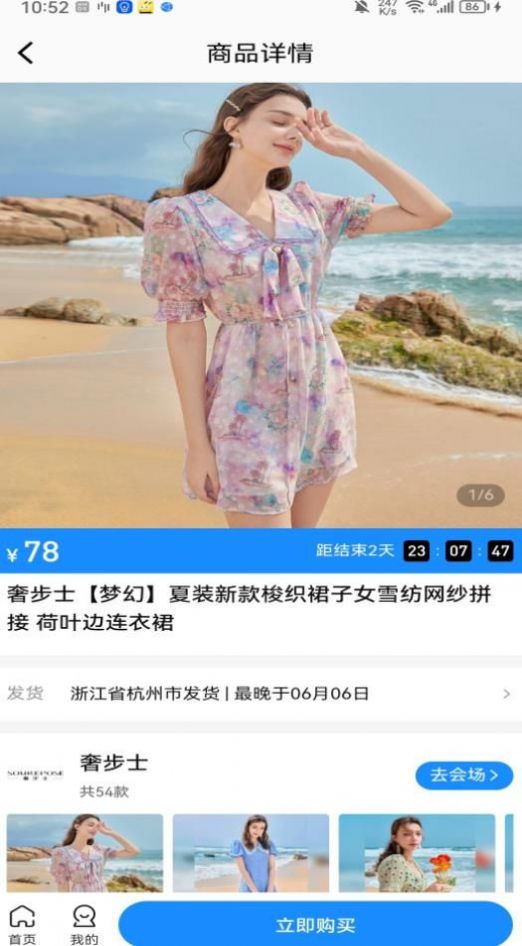 鲸逛精选