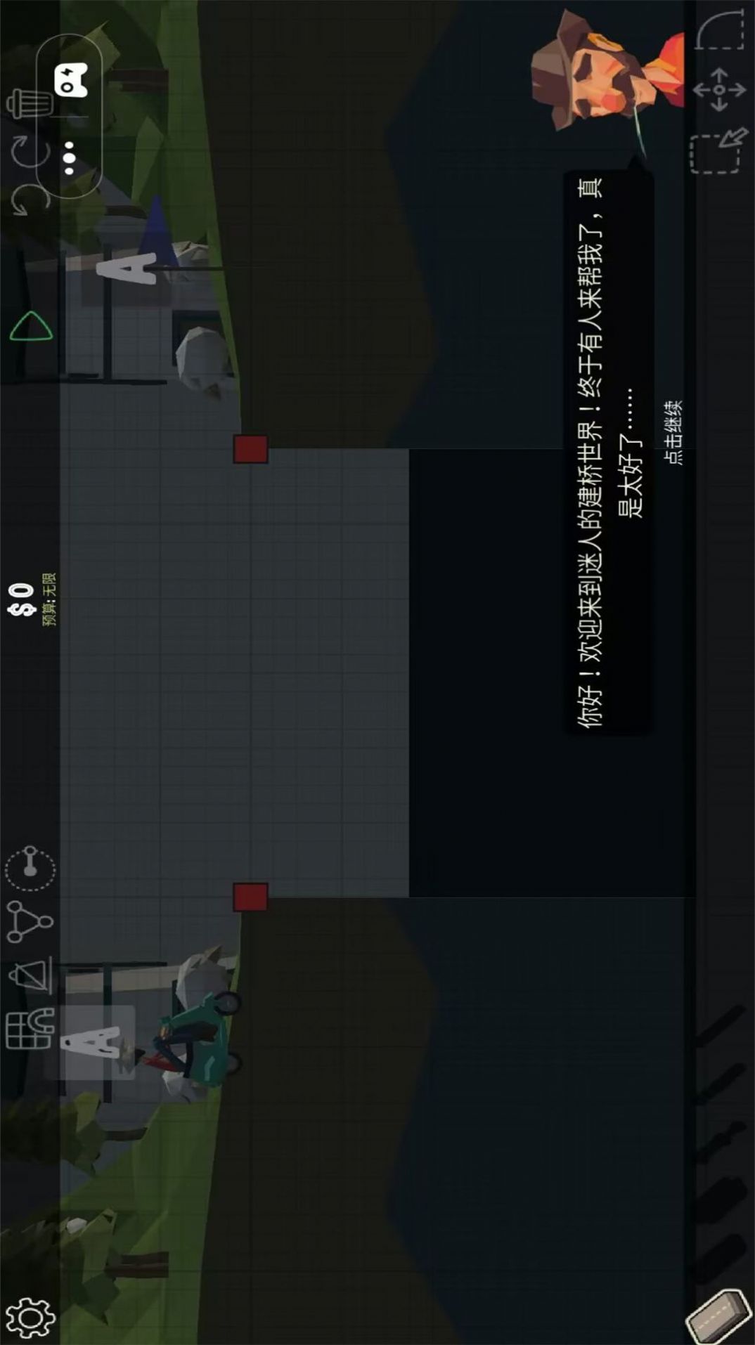 建造达人模拟游戏
