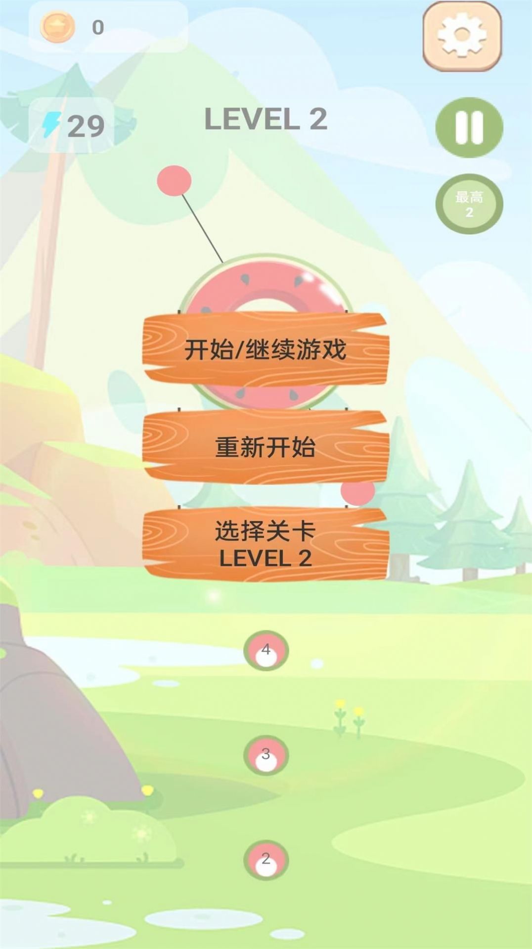 夏日水果派下载安装