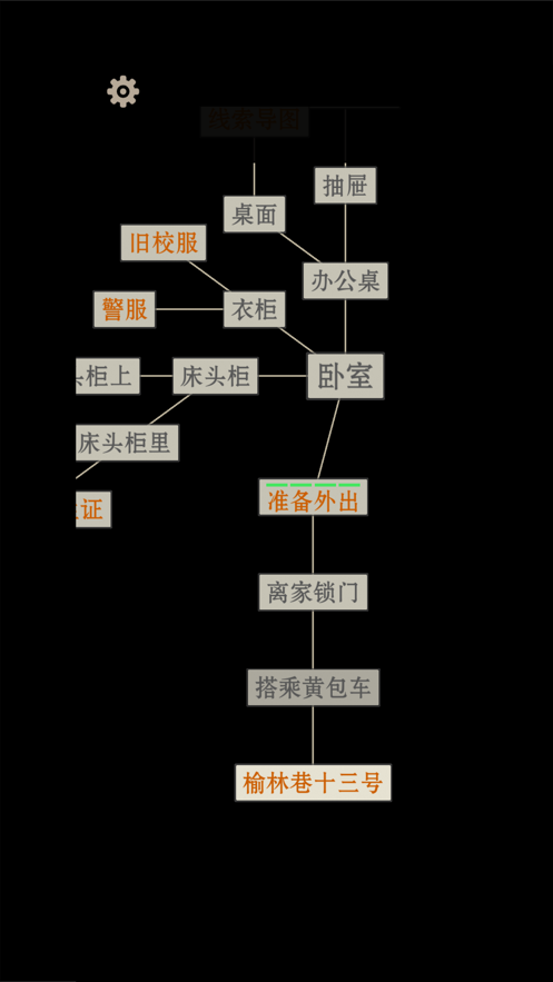 萤火玉碎游戏