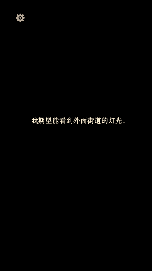 萤火玉碎游戏