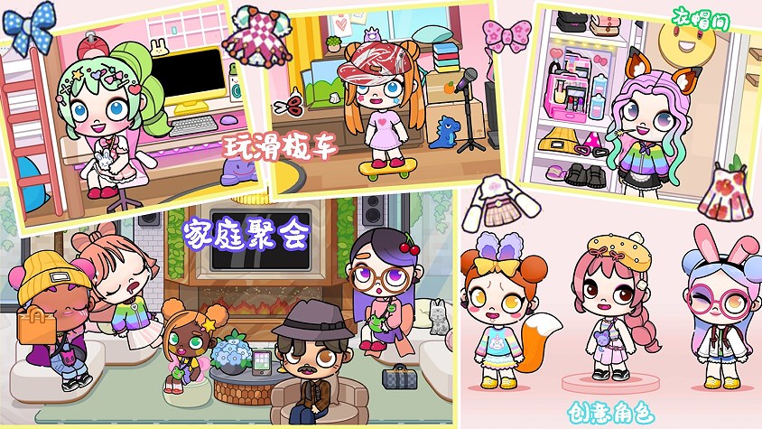 凡达小镇创造世界游戏