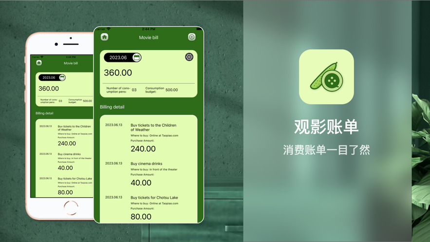 小黄瓜儿电影