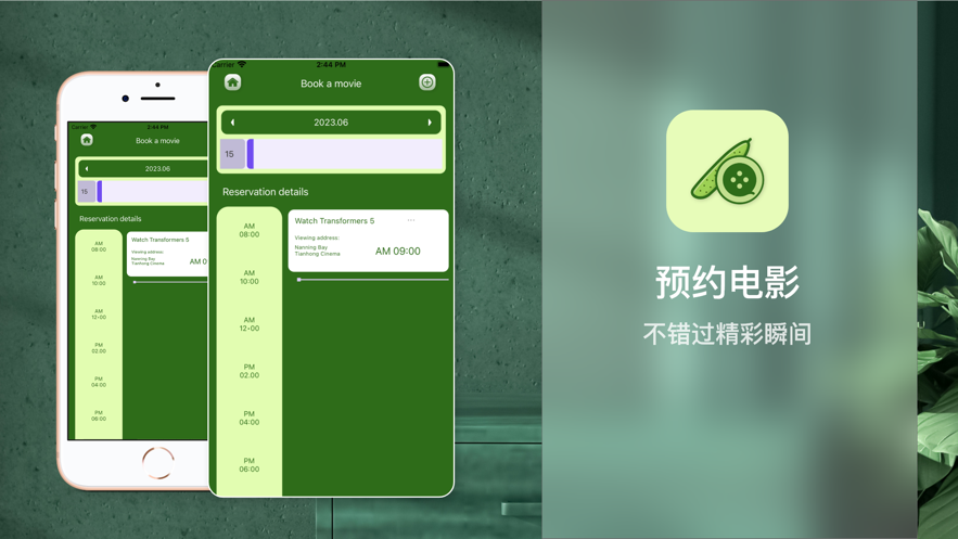 小黄瓜儿电影