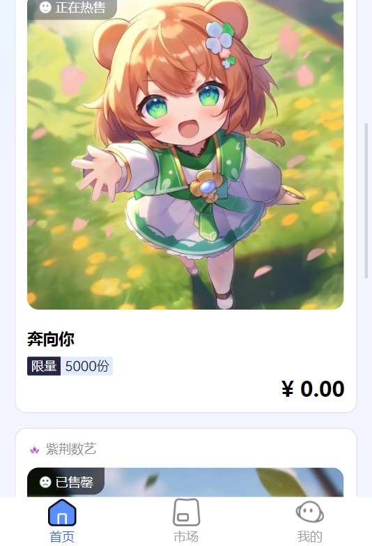 紫荆数艺