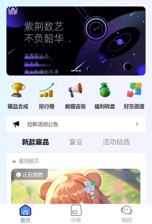 紫荆数艺