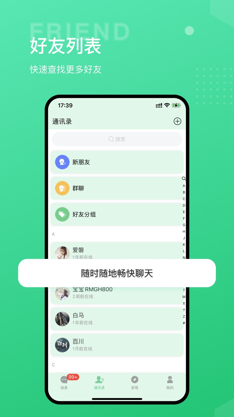 海鸥M
